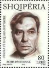 Colnect-3014-466-Boris-Pasternak-1890-1960-Nobel-laureate-in-Literature.jpg