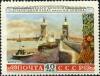 Stamp_of_USSR_%25D0%2592%25D0%25BE%25D0%25BB%25D0%25B3%25D0%25BE-%25D0%2594%25D0%25BE%25D0%25BD%25D1%2581%25D0%25BA%25D0%25BE%25D0%25B9_%25D0%25BA%25D0%25B0%25D0%25BD%25D0%25B0%25D0%25BB._%25D0%25A8%25D0%25BB%25D1%258E%25D0%25B7_15._1724.jpg