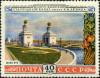 Stamp_of_USSR_%25D0%2592%25D0%25BE%25D0%25BB%25D0%25B3%25D0%25BE-%25D0%2594%25D0%25BE%25D0%25BD%25D1%2581%25D0%25BA%25D0%25BE%25D0%25B9_%25D0%25BA%25D0%25B0%25D0%25BD%25D0%25B0%25D0%25BB._%25D0%25A8%25D0%25BB%25D1%258E%25D0%25B7_9._1722.jpg