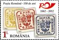 Colnect-2729-555-Romanian-Post---150-years-of-tradition-and-modernity.jpg