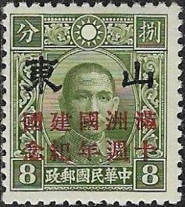 Colnect-4630-966-10-Years-Manchukuo.jpg