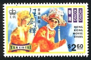 Colnect-1893-510-Yam-Kim-Fai.jpg