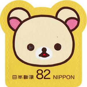 Colnect-5256-150-Korilakkuma.jpg