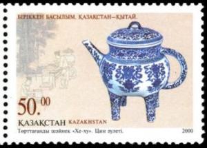 Stamp_of_Kazakhstan_289-290.jpg-crop-346x248at330-2.jpg