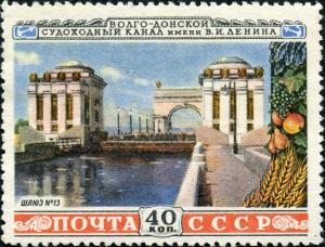 Stamp_of_USSR_%25D0%2592%25D0%25BE%25D0%25BB%25D0%25B3%25D0%25BE-%25D0%2594%25D0%25BE%25D0%25BD%25D1%2581%25D0%25BA%25D0%25BE%25D0%25B9_%25D0%25BA%25D0%25B0%25D0%25BD%25D0%25B0%25D0%25BB._%25D0%25A8%25D0%25BB%25D1%258E%25D0%25B7_13._1723.jpg