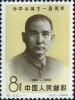 Colnect-687-620-Sun-Yat-sen.jpg