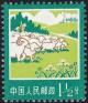 Colnect-2621-630-Sheepherding.jpg