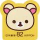 Colnect-5256-150-Korilakkuma.jpg