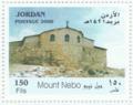 Colnect-1920-210-Mount-Nebo.jpg