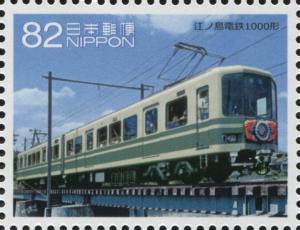 Colnect-5190-802-Enoden-1000-Series-Locomotive.jpg