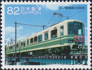 Colnect-6206-788-Enoden-1000-Series-Locomotive.jpg