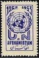 Colnect-2195-710-UN-Emblem.jpg