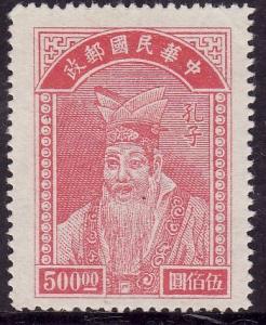 Colnect-1874-811-Confucius.jpg