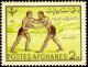 Colnect-1736-713-Wrestlers.jpg