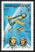 Colnect-1527-146-Soyuz-8.jpg