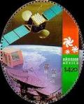 Colnect-313-114-Satellite.jpg