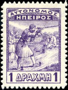 Stamp_Epirus_1914_1d_infantry.jpg