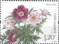 Colnect-5826-156-Peonies.jpg