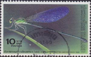 Colnect-1927-616-Dragonfly.jpg