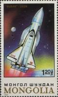 Colnect-1252-717-Buran-USSR.jpg