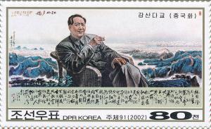 Colnect-3277-717-Mao-Zedong.jpg