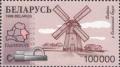 Colnect-191-418-Wind-mill.jpg