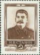 Stamp_1918sssr.jpg