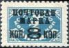 Colnect-2132-570-Black-surcharge-on-1925-Postage-due-3K-stamp-SU-P13IY.jpg