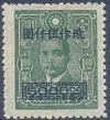 Colnect-2382-911-Sun-Yat-sen-1866-1925-revolutionary-and-politician.jpg