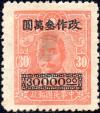 Colnect-4156-706-Sun-Yat-sen-1866-1925-revolutionary-and-politician.jpg