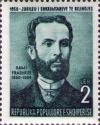 Sami_Frash%25C3%25ABri_1950_Albania_stamp.jpg