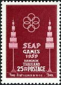 Colnect-5665-138-1959-SEAP-Games.jpg