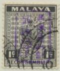 Colnect-6045-886-Coat-of-Arms-of-1935-1941-Handstamped-with-Chop.jpg