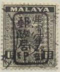 Colnect-6045-888-Coat-of-Arms-of-1935-1941-Handstamped-with-Chop.jpg