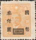 Colnect-6119-060-Sun-Yat-sen-1866-1925-revolutionary-and-politician.jpg