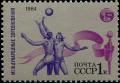 Colnect-6331-219-Basketball.jpg