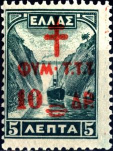 Colnect-3101-446-Overprint-on-1927-stamps-fro-tuberculosis.jpg