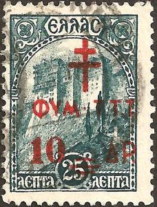 Colnect-2969-383-Overprint-on-1927-stamps-fro-tuberculosis.jpg