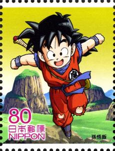 Colnect-4405-919-Son-Gohan.jpg