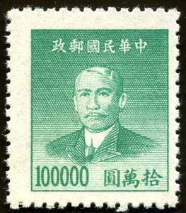 Colnect-1579-108-Sun-Yat-sen-1866-1925-revolutionary-and-politician.jpg