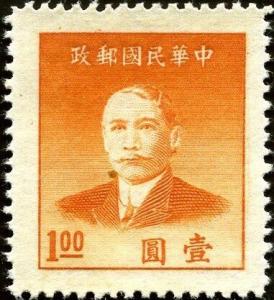 Colnect-5953-510-Sun-Yat-sen-1866-1925-revolutionary-and-politician.jpg