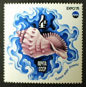 Soviet_stamp_1975_EXPO_4k.JPG