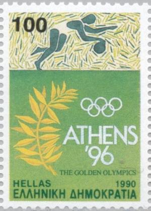 Colnect-177-700-Athens-Candidacy-1996-Olympic-Games---Basketball.jpg