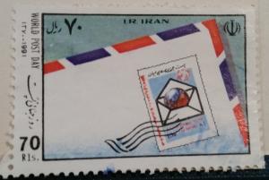 Colnect-2299-239-Stamp-from-1979-on-an-air-mail-letter.jpg