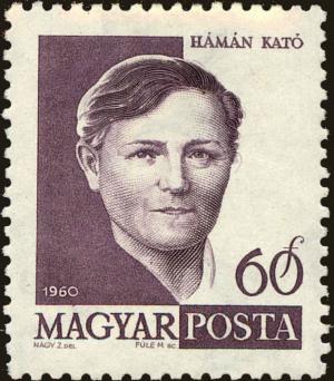 Colnect-4672-751-Kat%C3%B3-H%C3%A1m%C3%A1n-1884-1936-Esperanto---communist-activist.jpg