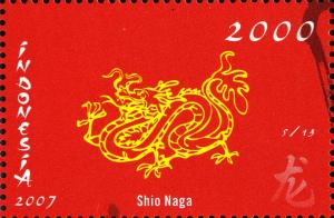 Colnect-905-419-Shio-Naga.jpg