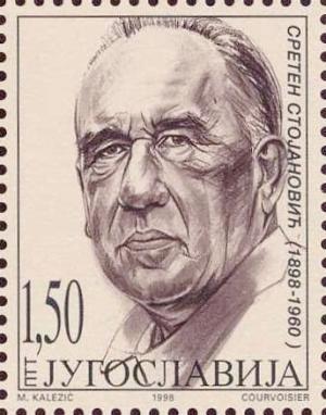 Sreten_Stojanovi%25C4%2587_1998_Yugoslavia_stamp.jpg