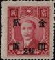 Colnect-2715-775-Sun-Yat-sen-1866-1925-revolutionary-and-politician.jpg