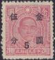 Colnect-5963-295-Sun-Yat-sen-1866-1925-revolutionary-and-politician.jpg