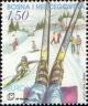 Colnect-816-190-Skiing.jpg